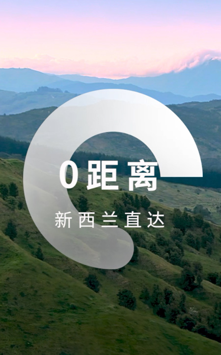 传奇国际(中国)创新科技有限公司