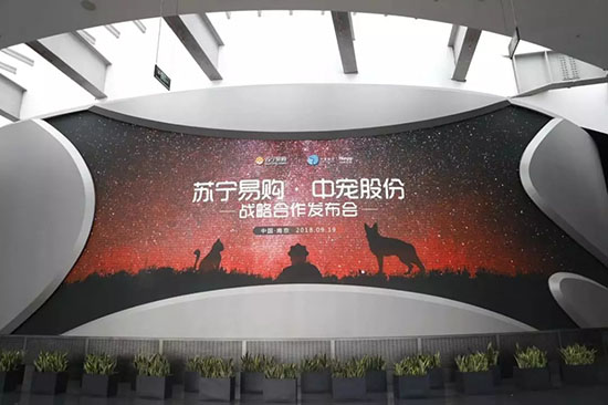 传奇国际(中国)创新科技有限公司