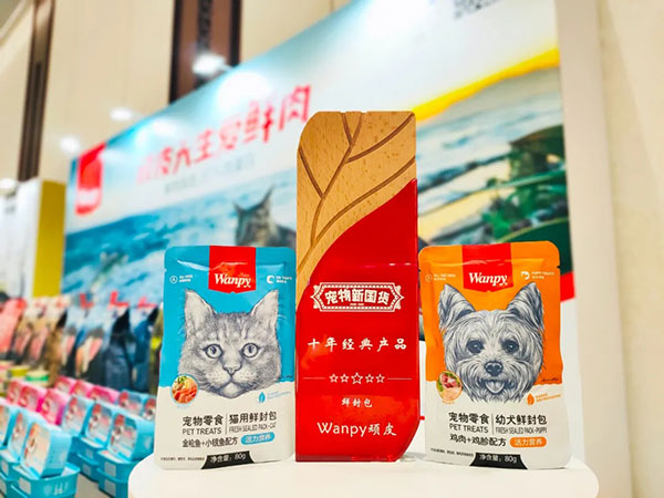 传奇国际(中国)创新科技有限公司