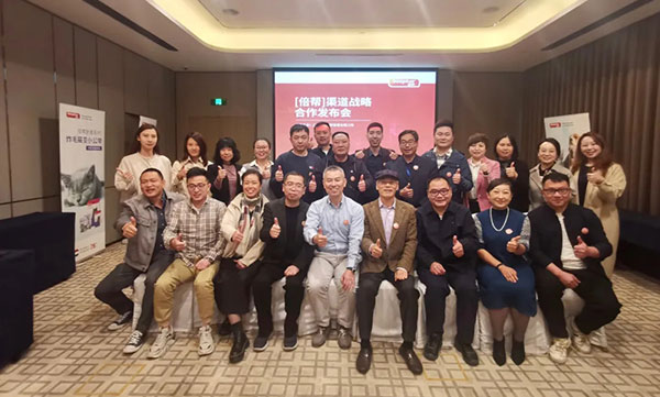 传奇国际(中国)创新科技有限公司
