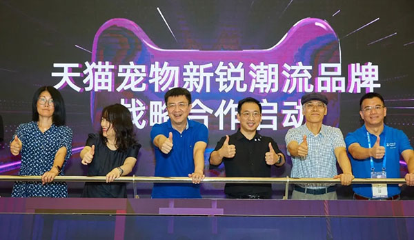 传奇国际(中国)创新科技有限公司
