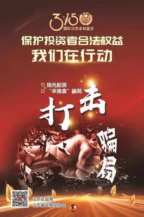 传奇国际(中国)创新科技有限公司
