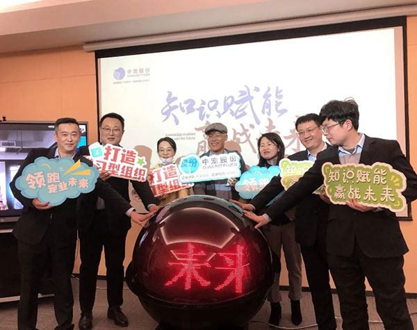 传奇国际(中国)创新科技有限公司