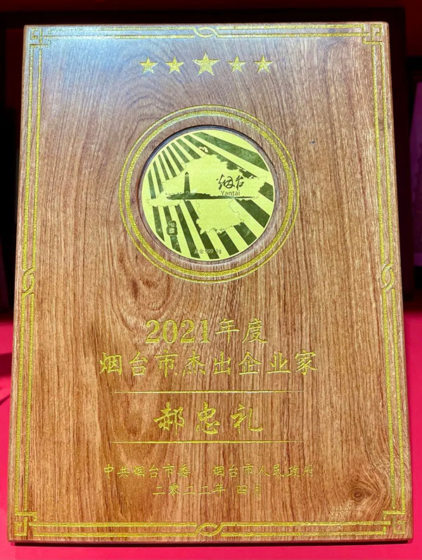 传奇国际(中国)创新科技有限公司