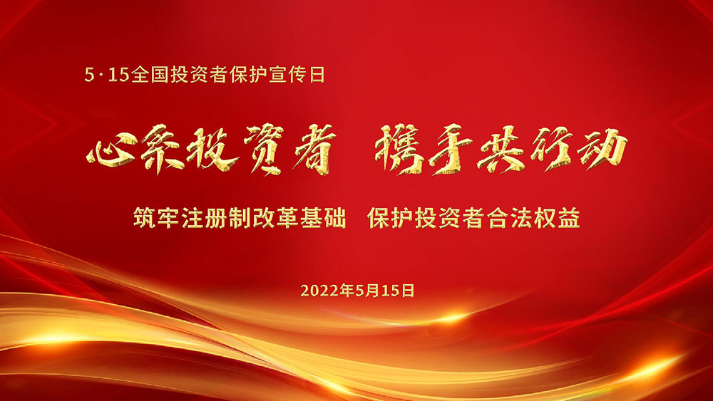传奇国际(中国)创新科技有限公司