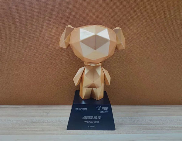 传奇国际(中国)创新科技有限公司