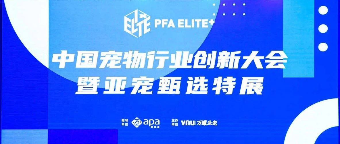 传奇国际(中国)创新科技有限公司