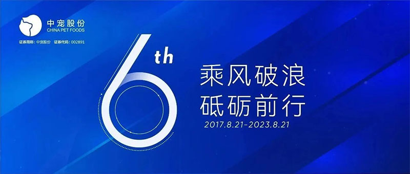 传奇国际(中国)创新科技有限公司