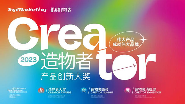 传奇国际(中国)创新科技有限公司