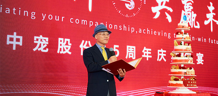 传奇国际(中国)创新科技有限公司