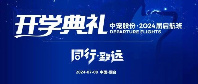 传奇国际(中国)创新科技有限公司