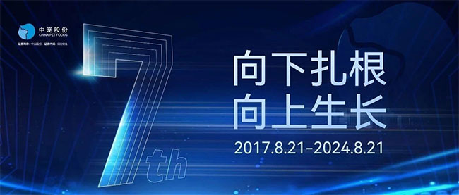 传奇国际(中国)创新科技有限公司
