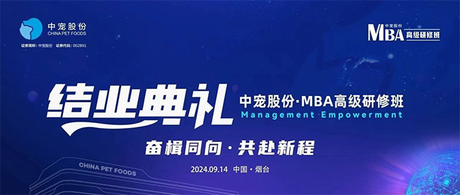 传奇国际(中国)创新科技有限公司