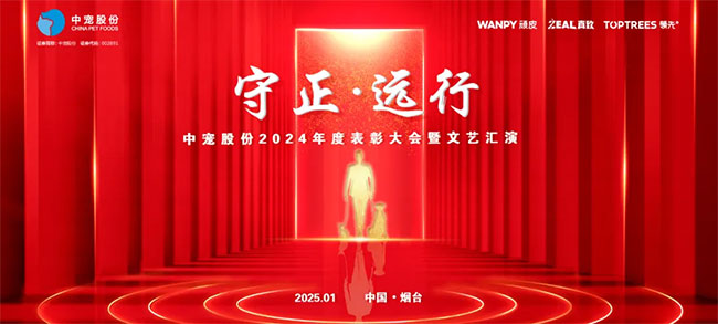 传奇国际(中国)创新科技有限公司