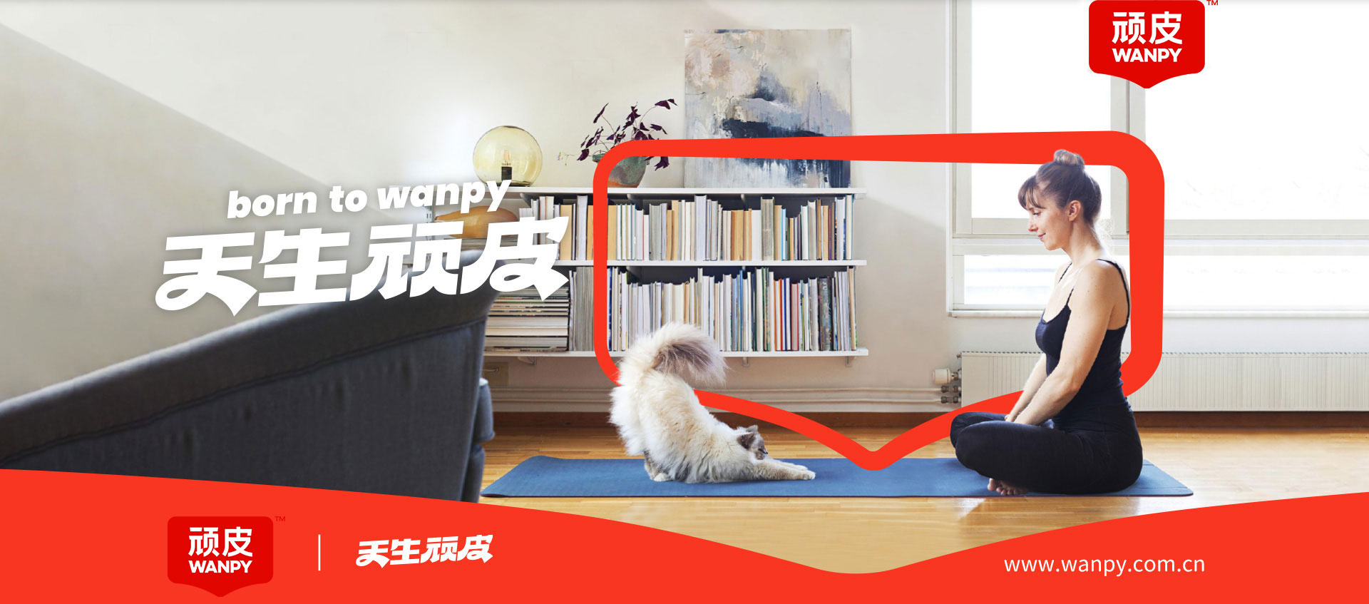 传奇国际(中国)创新科技有限公司