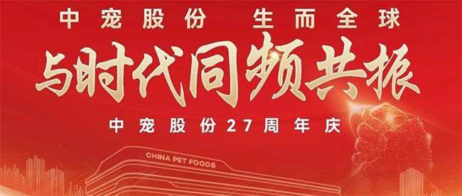 传奇国际(中国)创新科技有限公司