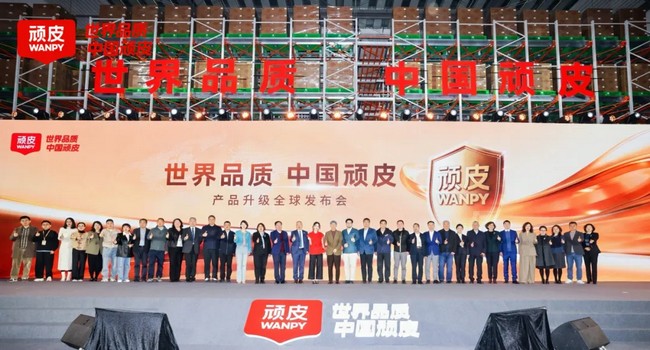 传奇国际(中国)创新科技有限公司